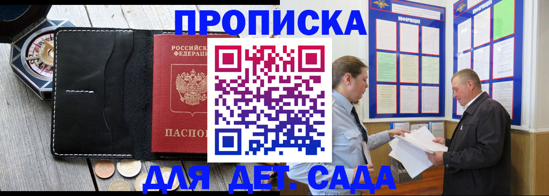 миграционный учет в Кушве