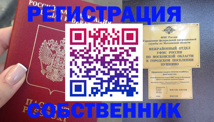 форма 3 в Кушве