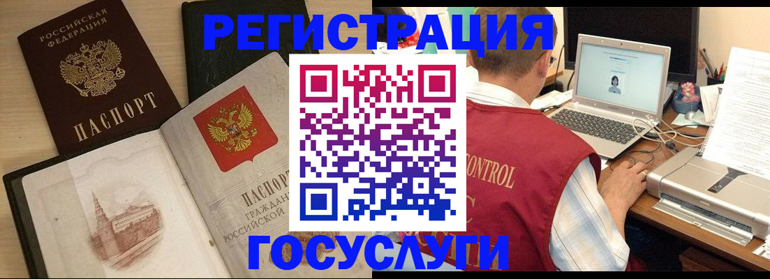 временная регистрация собственник в Кушве